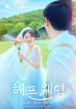 달서구, 창작 웹드라마 누적조회수 283만 돌파!