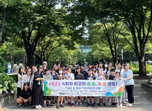 청도군,`2023 청도 숲속놀이학교`4회차 프로그램 성료