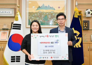 영덕군, 킴스베리팜·해동사 이웃돕기 성금 각 100만원 기부