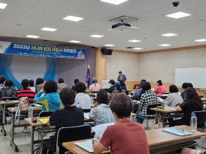 영덕군, 여성 농업인 일자리 창출 교육 개강