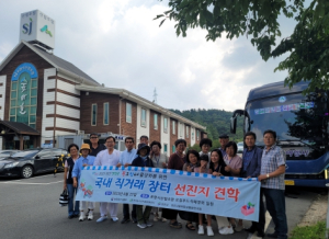 영천 별빛촌 목요장터 참여농가, 선진지 견학 실시