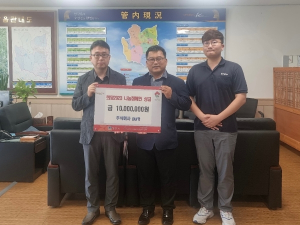 ㈜퓨릿, 북경주행정복지센터에 이웃돕기 성금 기부