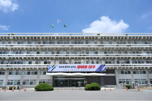 대구시, 24시간 Al돌보미와 함께 즐거운 생활로 고독사 예방해요!