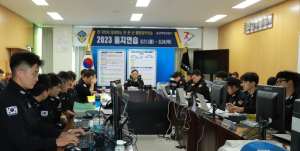 울진해경, 실전과 같은 을지연습 ‘현안과제 토의’ 훈련 실시