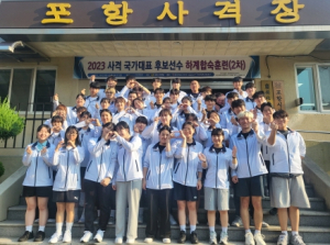 사격 국가대표 후보선수단, 포항에서 하계 합숙 훈련 ‘국가대표 정조준’