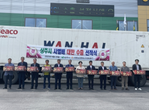 상주시 사벌농협 배 대만으로 수출하다!