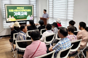 안동시, 정신질환 등록회원 가족지원 강화
