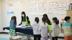 경북교육청, 학생과 학부모가 찾아오는‘경북희망학교’운영