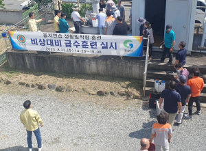 경산시, 2023 을지연습 연계 공습 대비 민방위훈련 실시