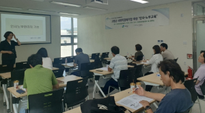 고령군 사회적기업 육성 지역특화사업, 사회적경제기업 맞춤형 인사‧노무 교육 실시