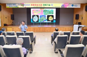 청송군, 고품질 안전 농산물 생산에 앞장