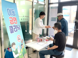 영덕군보건소, ‘찾아가는 이동 금연클리닉’ 운영