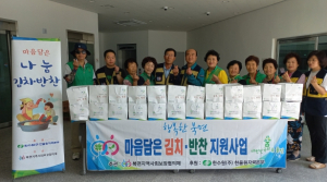 울진군 북면 지역사회보장협의체, 8월 정성과 사랑담은 김치 반찬 나눔