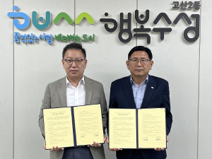 수성구 고산2동·대구시재가노인돌봄센터,  취약 어르신 돌봄 서비스 업무협약