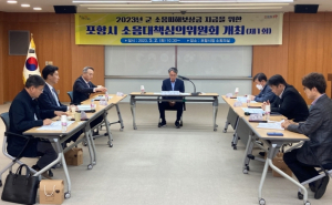 포항시, 군 시설 소음 피해 인근 주민 대상 보상금 지급
