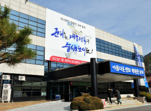 군위전통시장 “여기서 장보자” 동행축제 개최