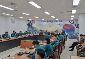 포항시, 실전 같은 비상대비태세 확립! 을지연습 강평 보고회 개최