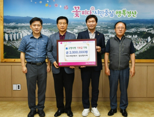 대구개인택시 경산향우회 고향사랑기부금 기부