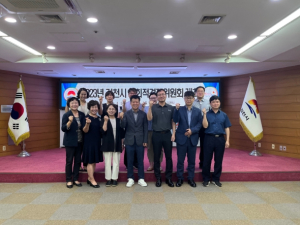 김천시, 사회적경제 위원회 회의 개최
