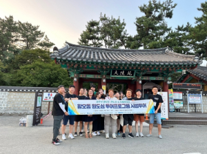 경주시, 황오동 원도심 투어 프로그램 개발 본격 스타트