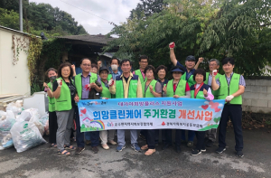 고령군, 운수면 지역사회보장협의체 정기회의 개최