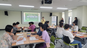 고령군청소년상담복지센터 ‘보드게임 활용 청소년상담 연수 프로그램’운영
