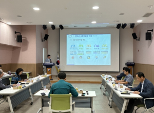 영덕군, 사회적경제 활성화 종합계획 완료보고회 개최