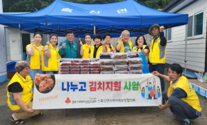 영덕군 축산면 지사협, 4차 ‘나누고 김치 지원사업’ 전개