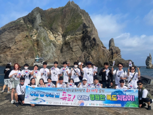 경산교육지원청, 2023 독도 체험 탐방