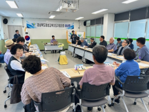 경상북도 평생교육지도자협의회, 봉화군에서 이사회 개최… 경북의 평생교육 활성화 논의