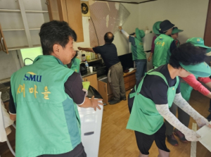 김천시 증산면 새마을협의회 ‘희망의 집 고치기’ 봉사