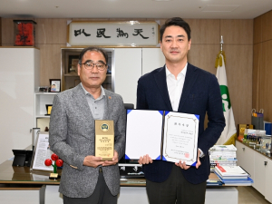 달성군, 대한민국 국제 관광박람회 ‘최우수상’수상