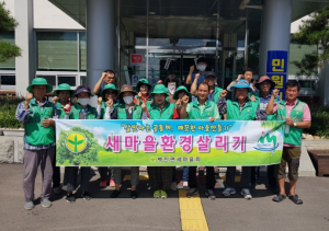 성주군 벽진면 새마을회 버스승강장 환경정화활동 실시!