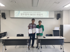 새마을문고대구북구지부, 대구북구청소년문화의 집 별하누리와 업무협약