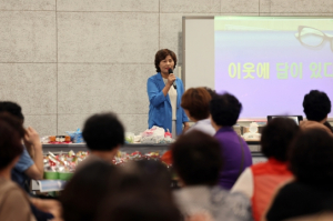 고령군 `지역주민 복지의식 개선 교육`