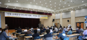 청도공영사업공사, 온라인 우권 발매관련 주민간담회 개최