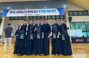 경주시청 여자검도팀 3명, 국가대표로 선발되는 쾌거 이뤄