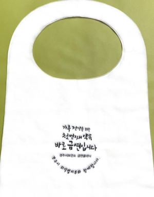 경주시보건소, 외식업지부와 함께 금연 홍보