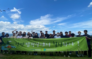 포항청년마인드링크, ‘힐링캠프’로 청년 교류의 장 마련