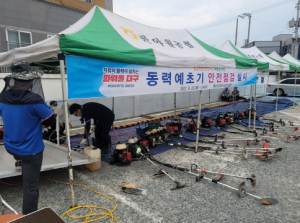 대구광역시 농업기술센터, 추석을 맞이해 농업기계 서비스에서 앞장선다!