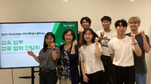 대구 수성구 외국인 연수공무원, 수성구 교육사업 참여로 활발히 교류