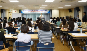 칠곡군, 청소년안전망 연계기관 지도자 연합교육 실시