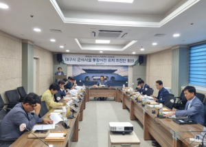 상주시, 대구 군부대 유치 전략 꼼꼼히 점검