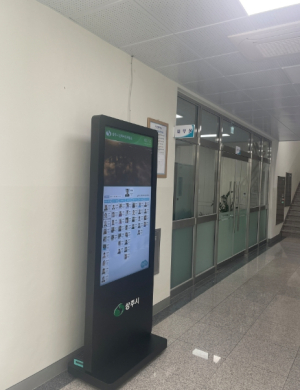 상주시 상하수도사업소 터치형 키오스크로 조직도 안내