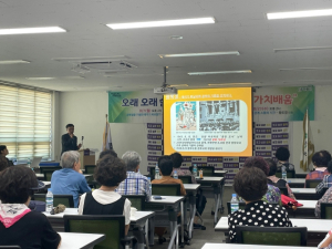 안동시이웃사촌복지센터, `안기동 2통`주민역량강화교육 `가치배움` 실시