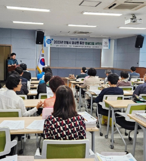 안동시 용상동, 관할 파출소와 합동 주민안전교육 실시