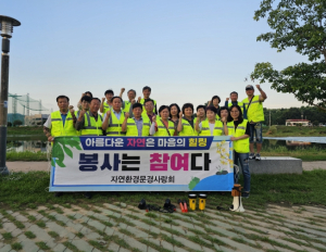 문경시, 불법어업 근절 집중 지도·단속