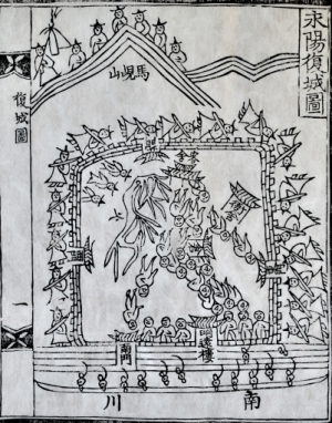 영천시, 임란영천성수복대첩 431주년 기념행사 개최