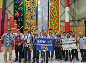 영천시 화북면 이장협의회, 내 고장 바로 알기 견학 실시