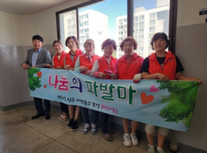 영천시 동부동, 만사모 봉사단 독거노인 집청소 봉사활동에 비지땀